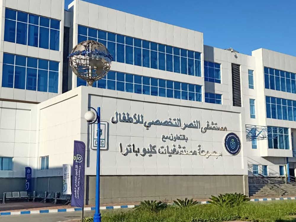 مستشفى النصر للأطفال ببورسعيد