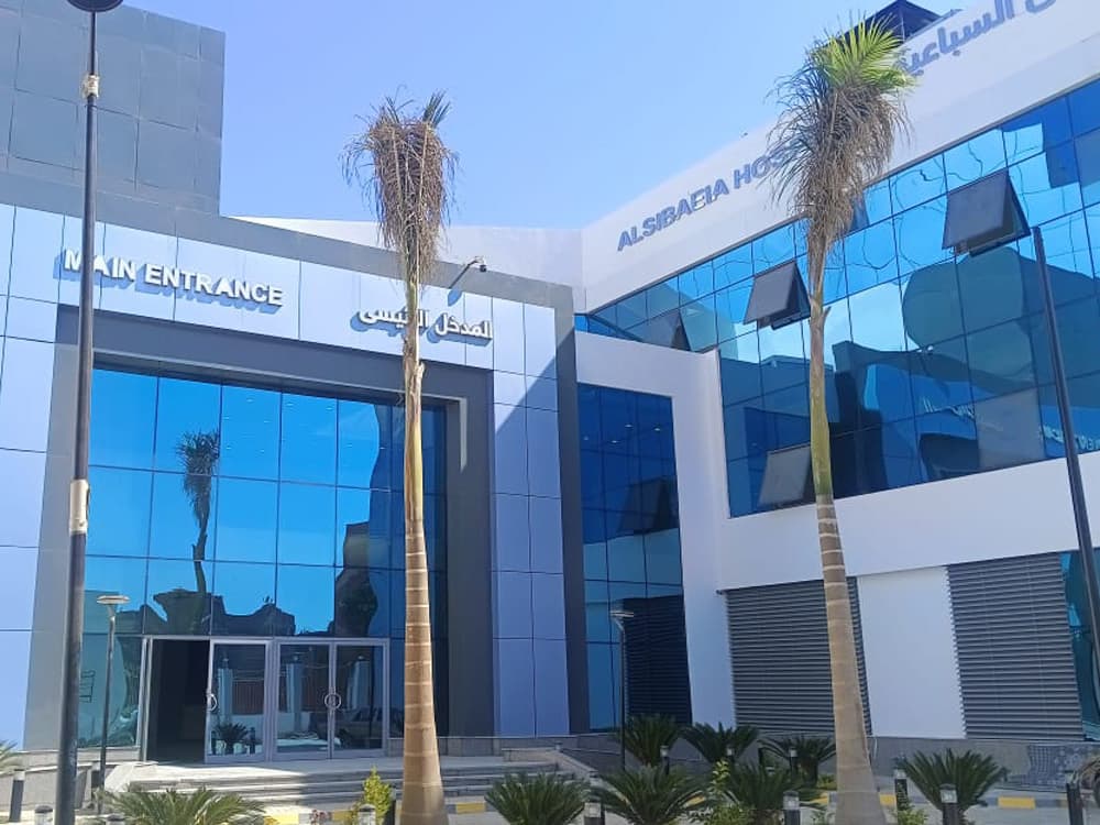 مستشفى السباعية