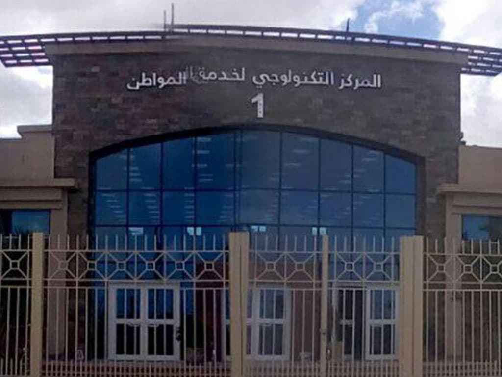 المنطقة التكنولوجية